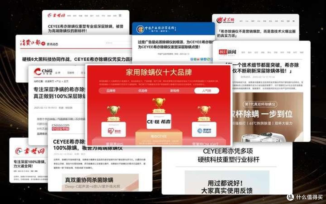 无线除螨仪哪个牌子好?除螨仪哪个牌子的好用?