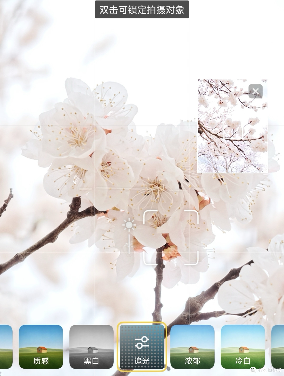 为什么说 vivo X300 Ultra 夯爆了?