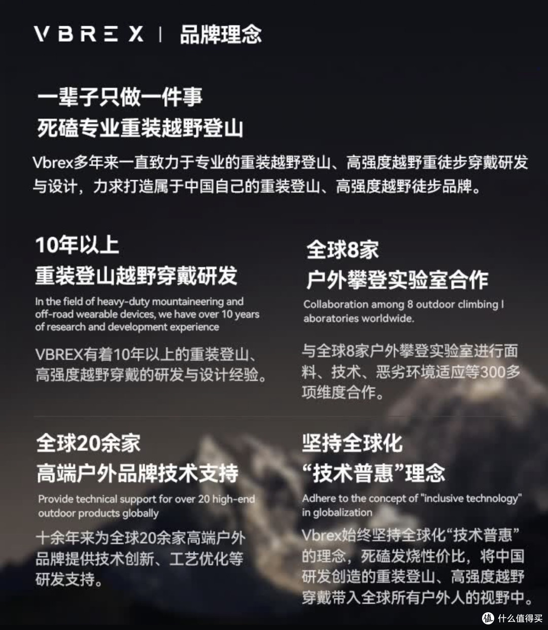 重装越野级VBREX六防T恤测评,不止防油防污,吊打普通三防T!