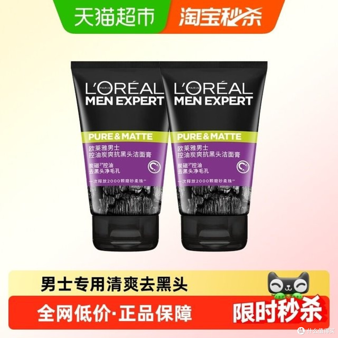 男士护肤：洗面奶比香皂更合适