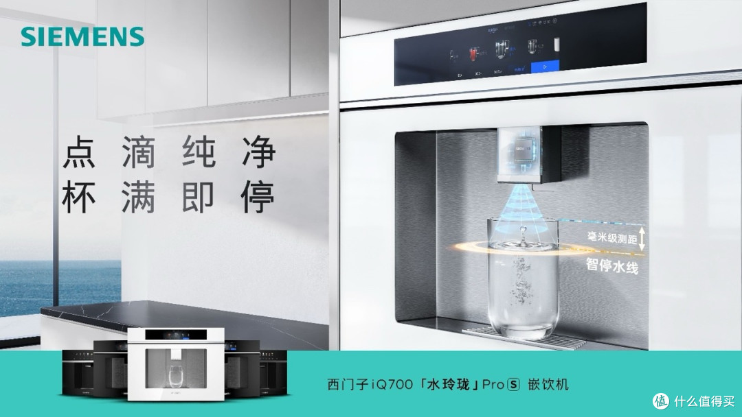 从蒸玲珑抽屉蒸箱到大师洗烘套装:博西家电多款产品问鼎艾普兰