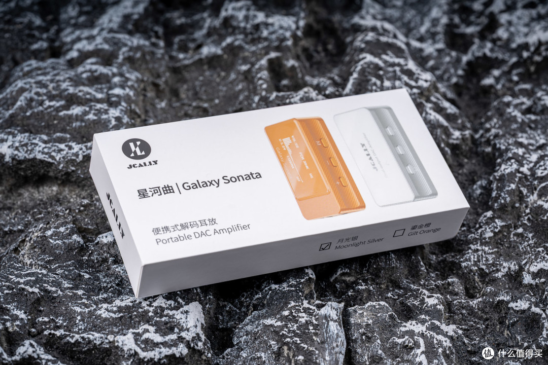 聊聊杰仕声的“星河曲”小尾巴