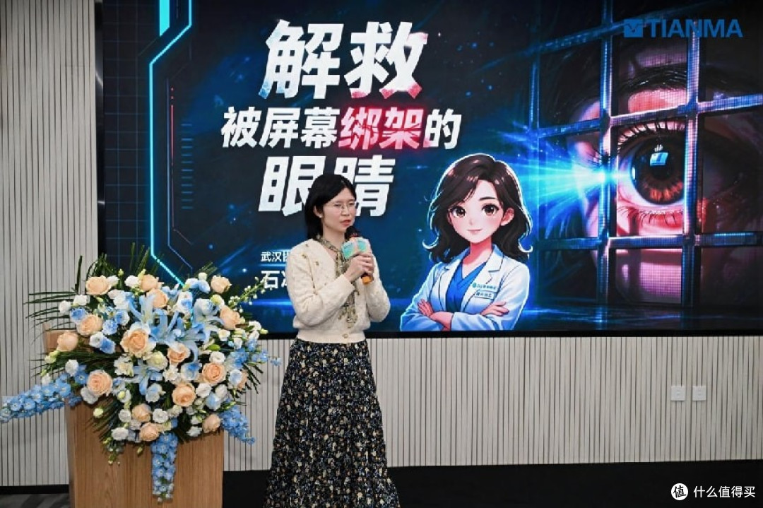 从 “看得清” 到 “看得健康” 天马天工屏开启像素级护眼新时代