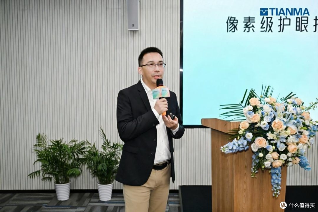 从 “看得清” 到 “看得健康” 天马天工屏开启像素级护眼新时代