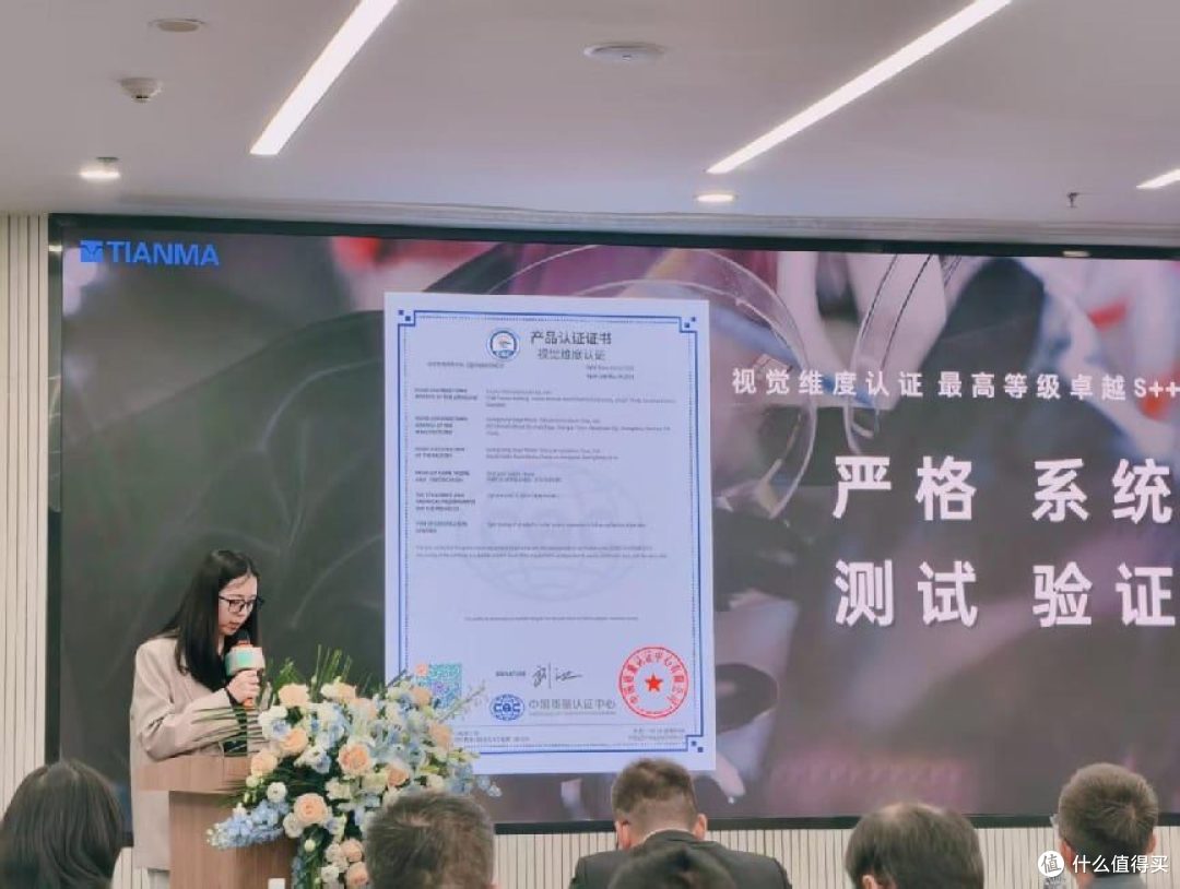 从 “看得清” 到 “看得健康” 天马天工屏开启像素级护眼新时代