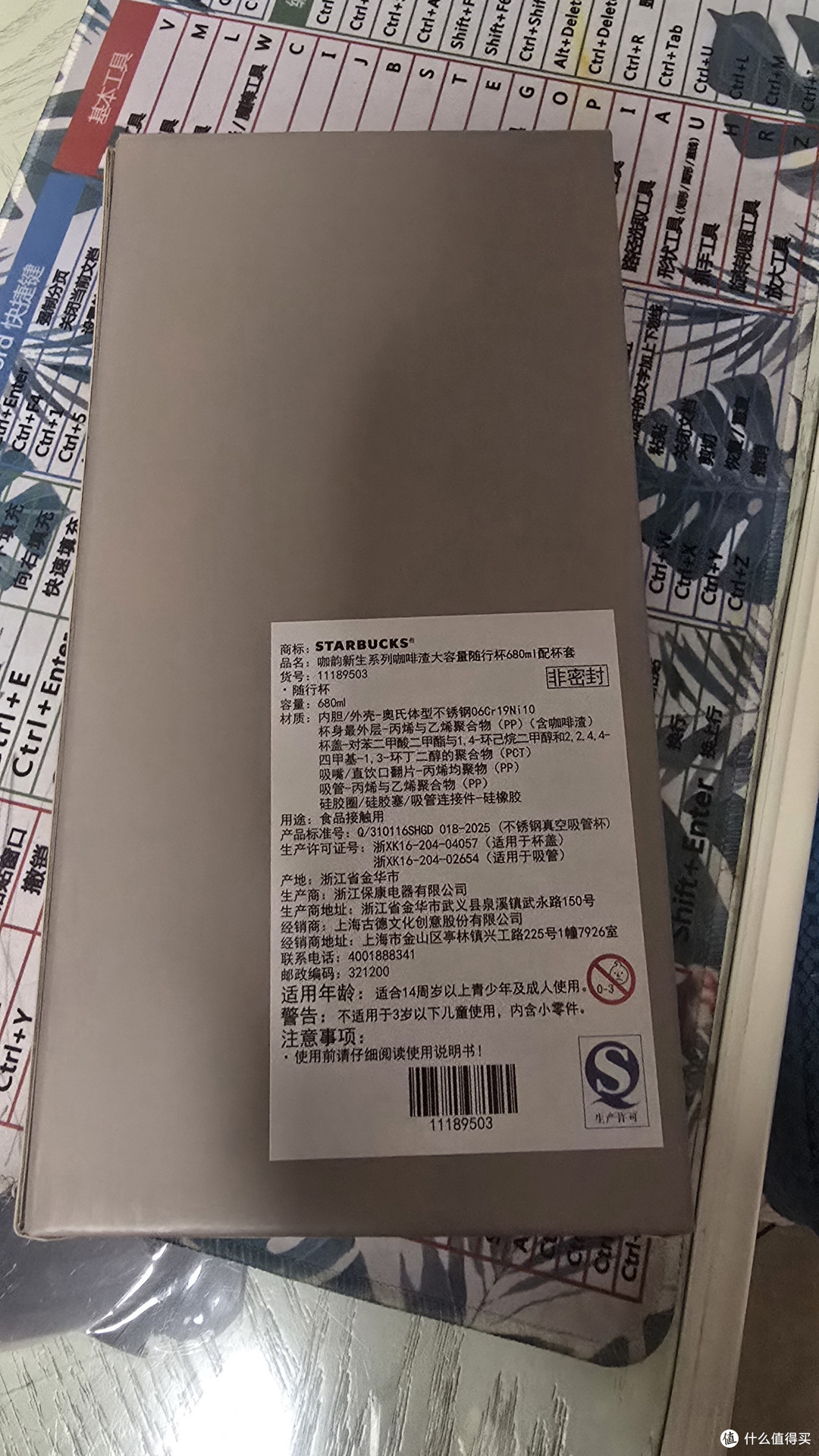 送媳妇一个礼物吧 趁愚人节之前