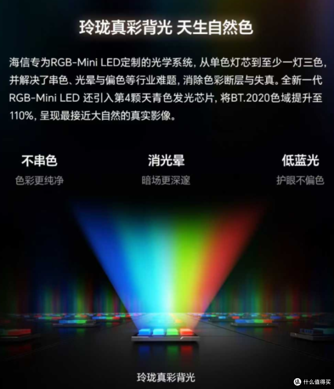 2026高端电视首选海信RGB-Mini LED,新品E8S带你体验画质升级