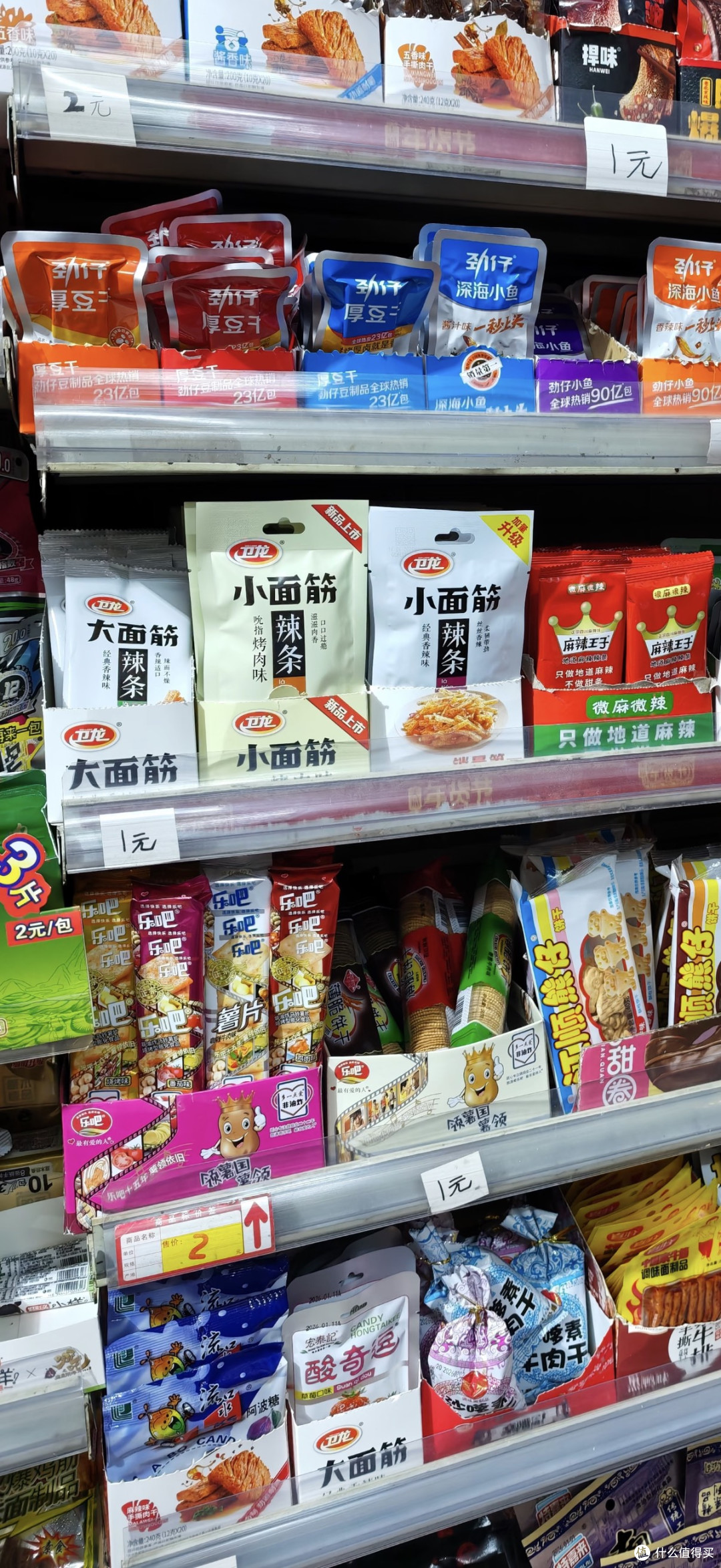 识别虚假宣传，保护消费者权益