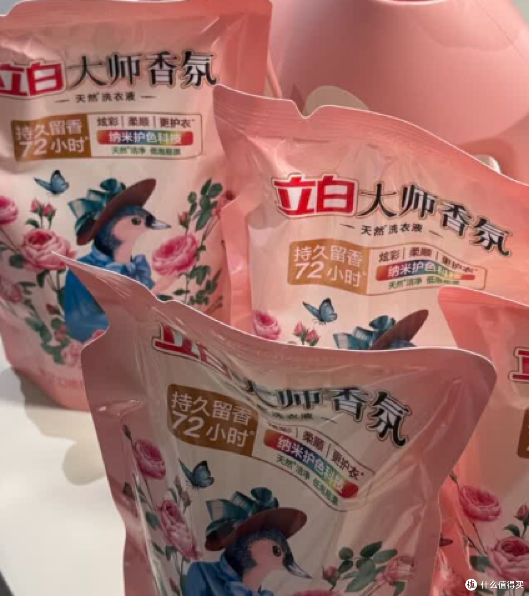 立白大师香氛洗衣液 12.48斤