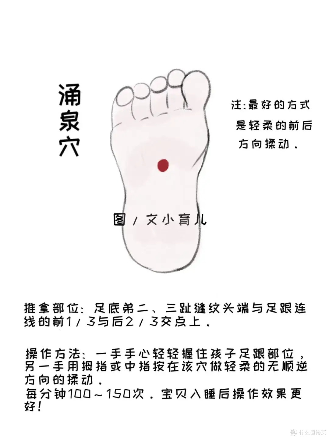 调和脾胃,一味家常菜里的“小儿良方”