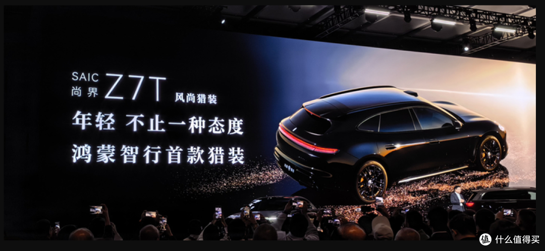 小米SU7要稳住，尚界Z7带着896线激光雷达+华为智驾赶来了