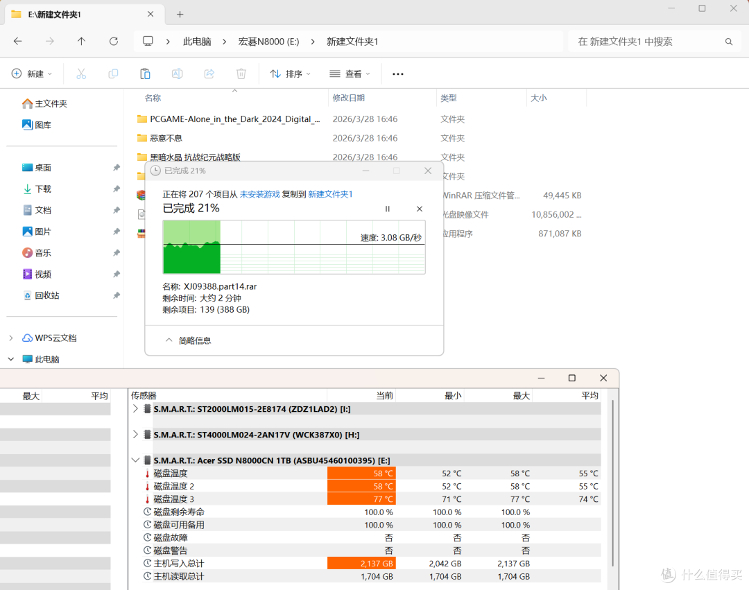 硬盘普涨，PCIe5.0固态怎么选？低耗疾速的宏碁N8000用硬实力破局