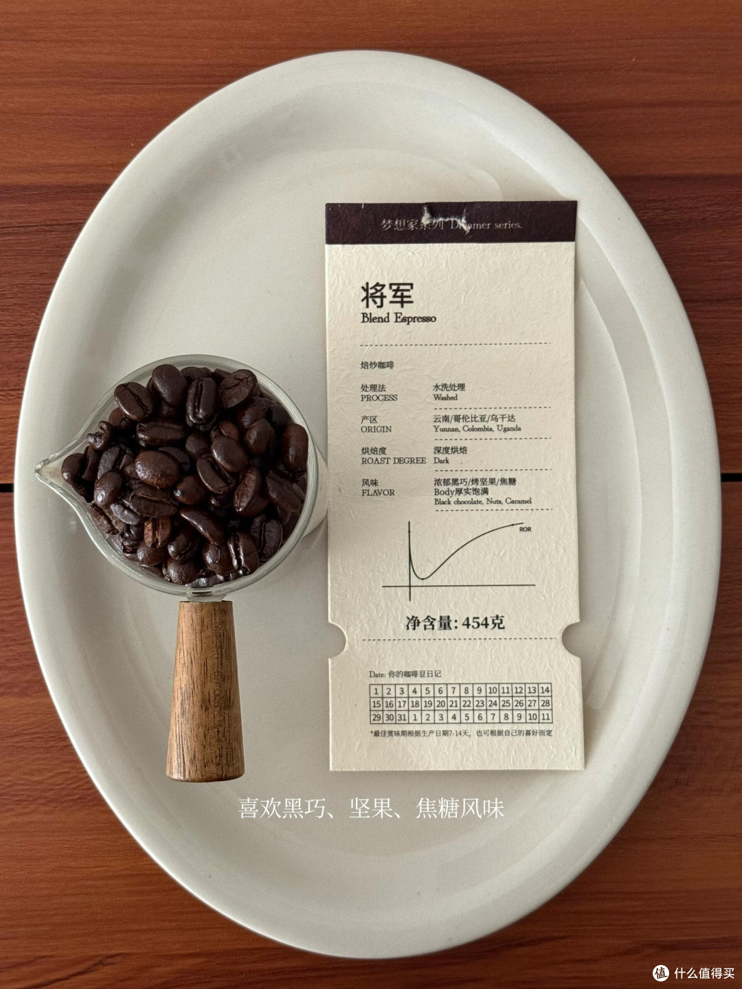 咖啡烘焙：从生豆到醇香的蜕变