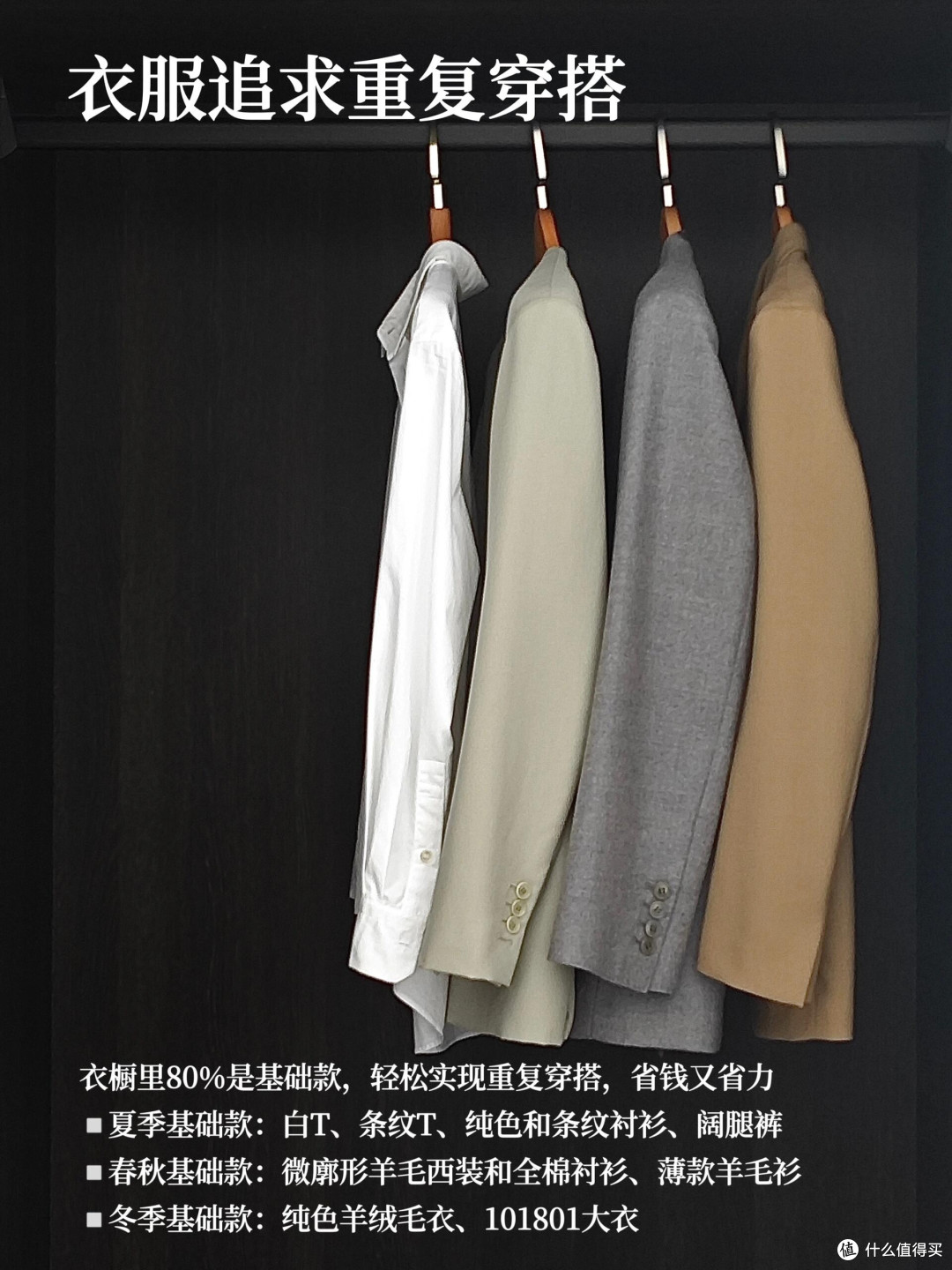 理性省钱:从冲动到清醒