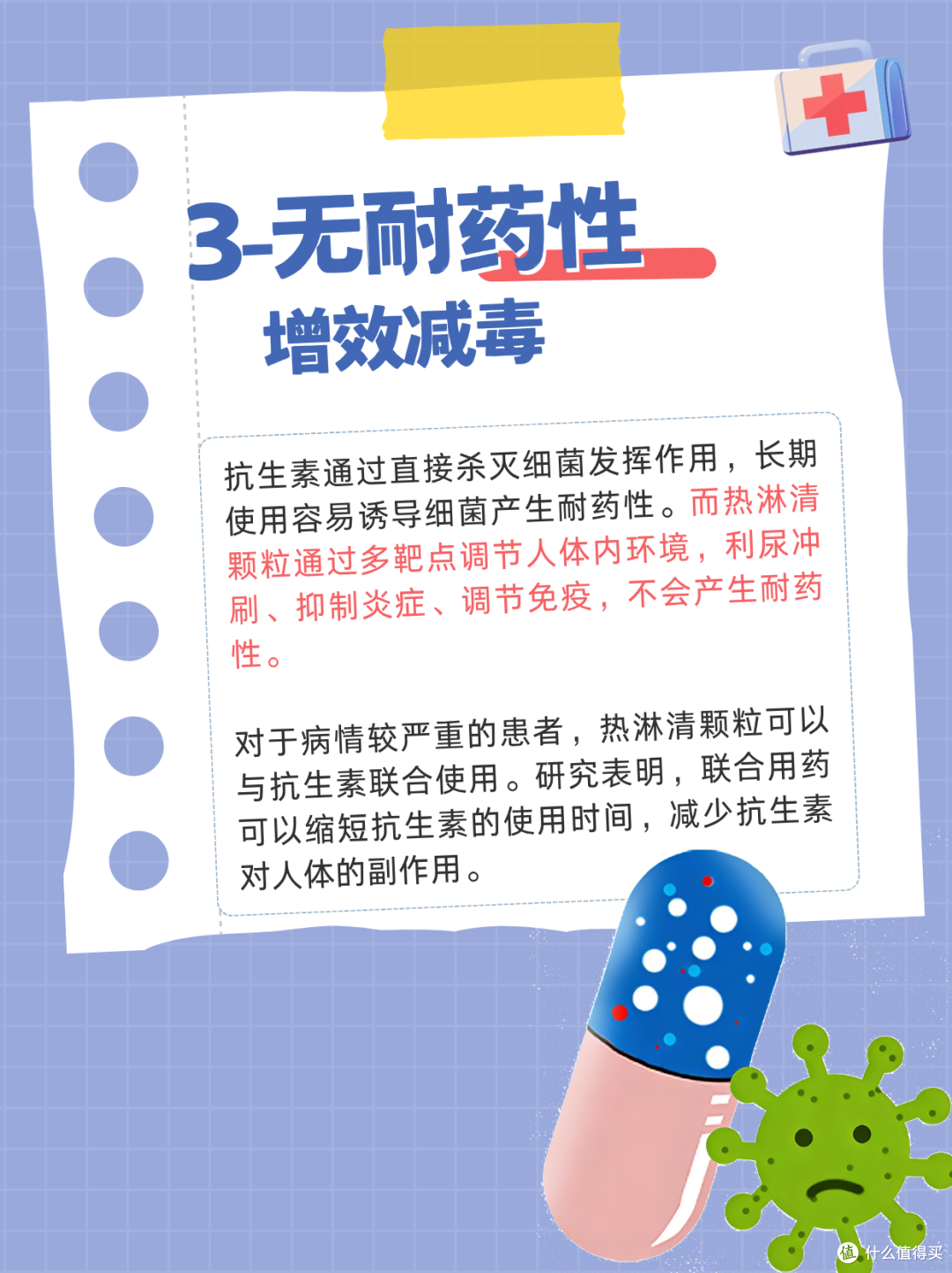 对应急性尿路感染,热淋清颗粒为何成为现代女性口碑选择?