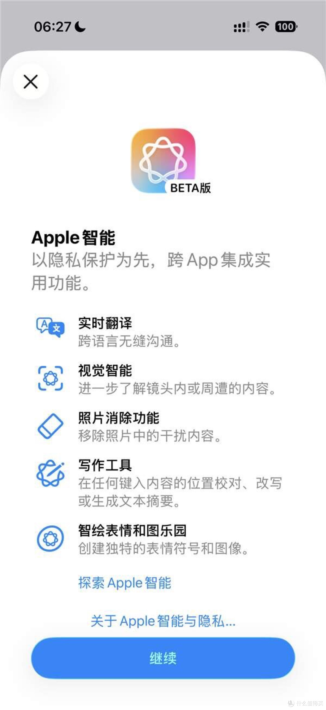 苹果深夜大乌龙！国行AI意外上线又紧急撤回 原因曝光