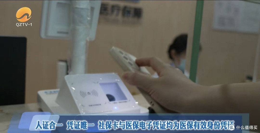 医保监管新规4月1日起施行 看病报销更便捷