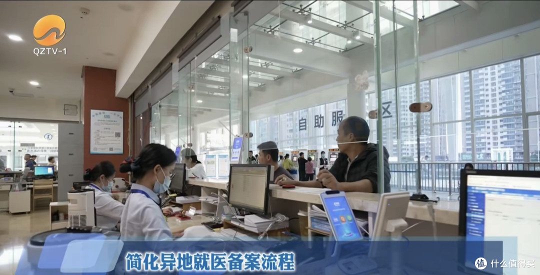 医保监管新规4月1日起施行 看病报销更便捷