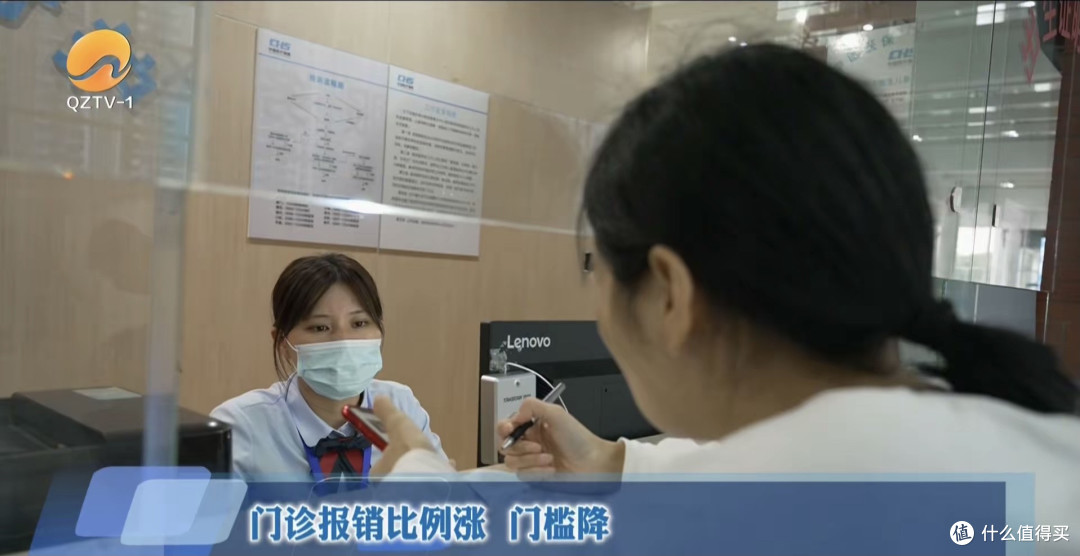 医保监管新规4月1日起施行 看病报销更便捷