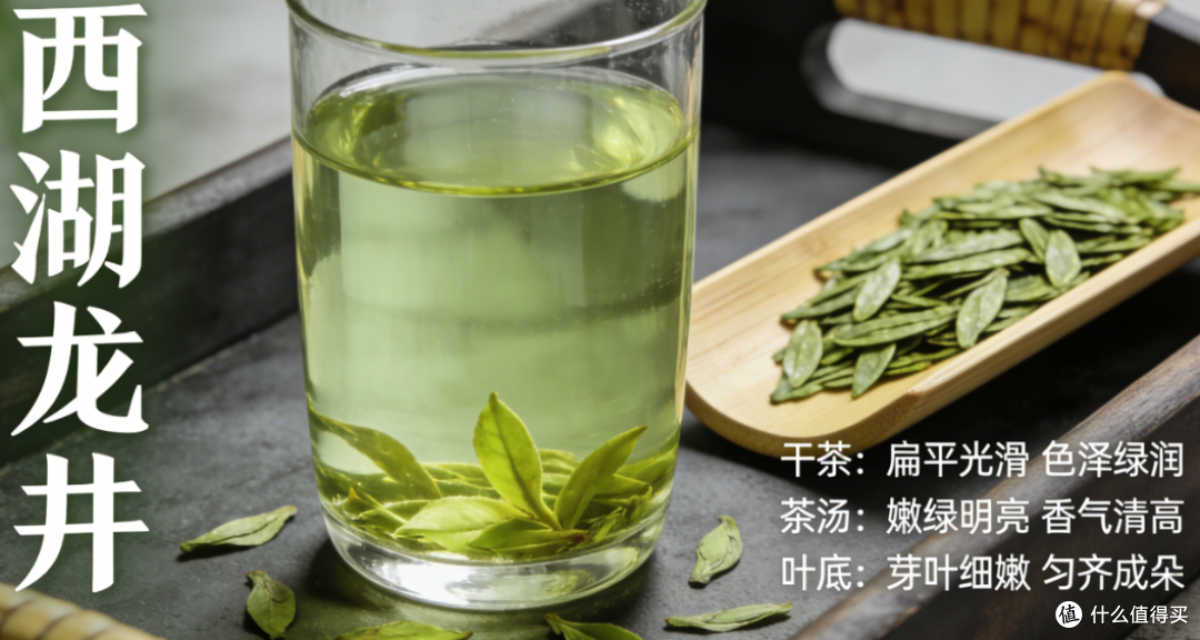 你买的西湖龙井真的对味吗？