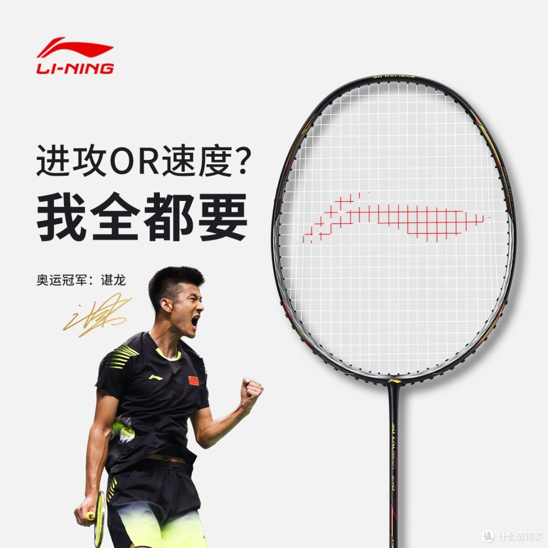 李宁风刃EVO上手实测：看似低调，杀球却能把对手心态“打崩”