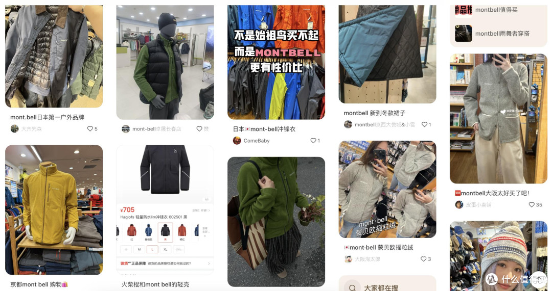 日本冲锋衣不要只盯着Montbell,这几个小众品牌,不烂街不坑人!