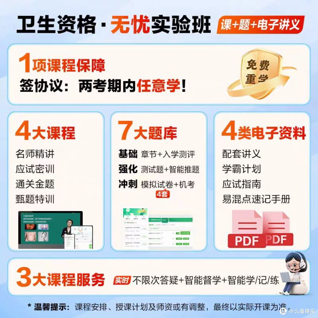 检验备考｜2027 一次过！成美恩 + 音诚 YYDS✨