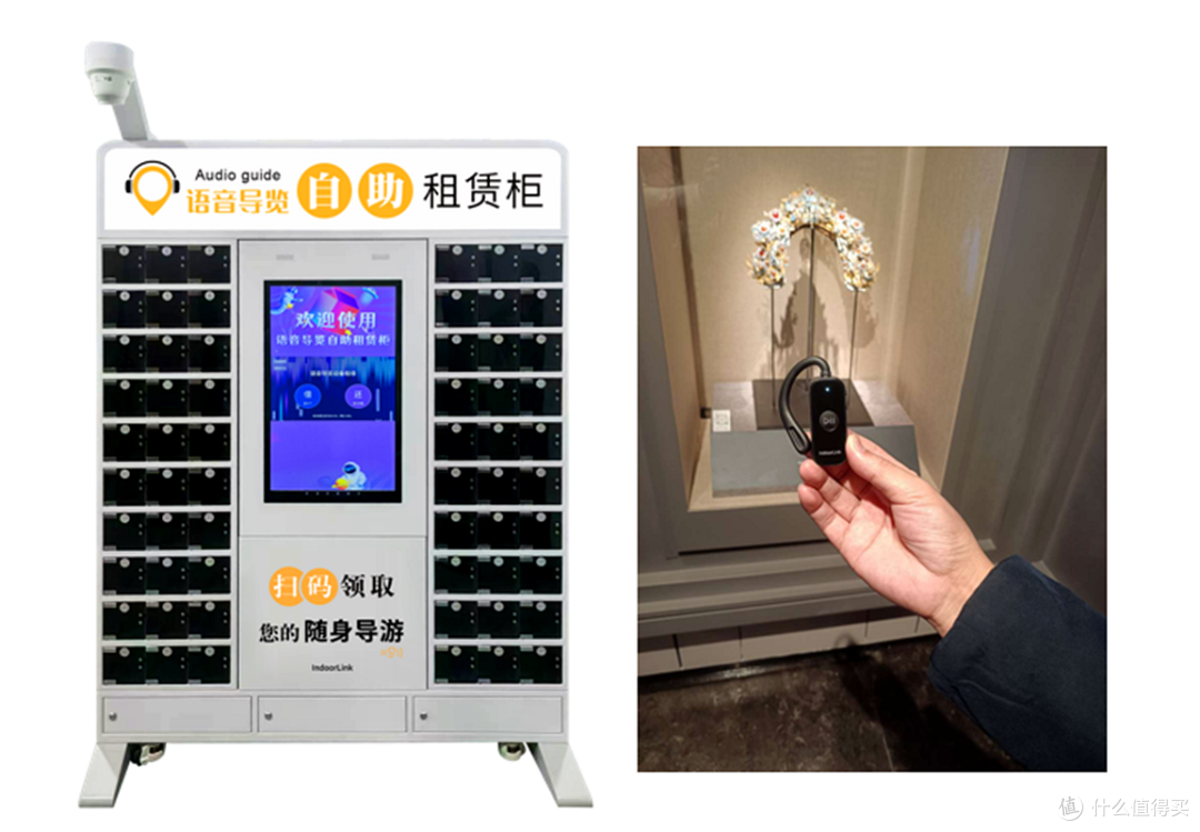 自动讲解耳机