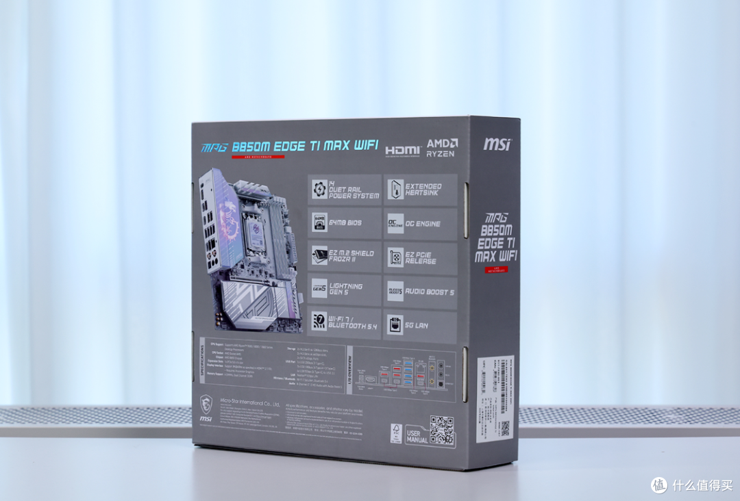 颜值+配置+性价比 真MAX，微星B850M刀锋钛搭配9850X3D实测分享