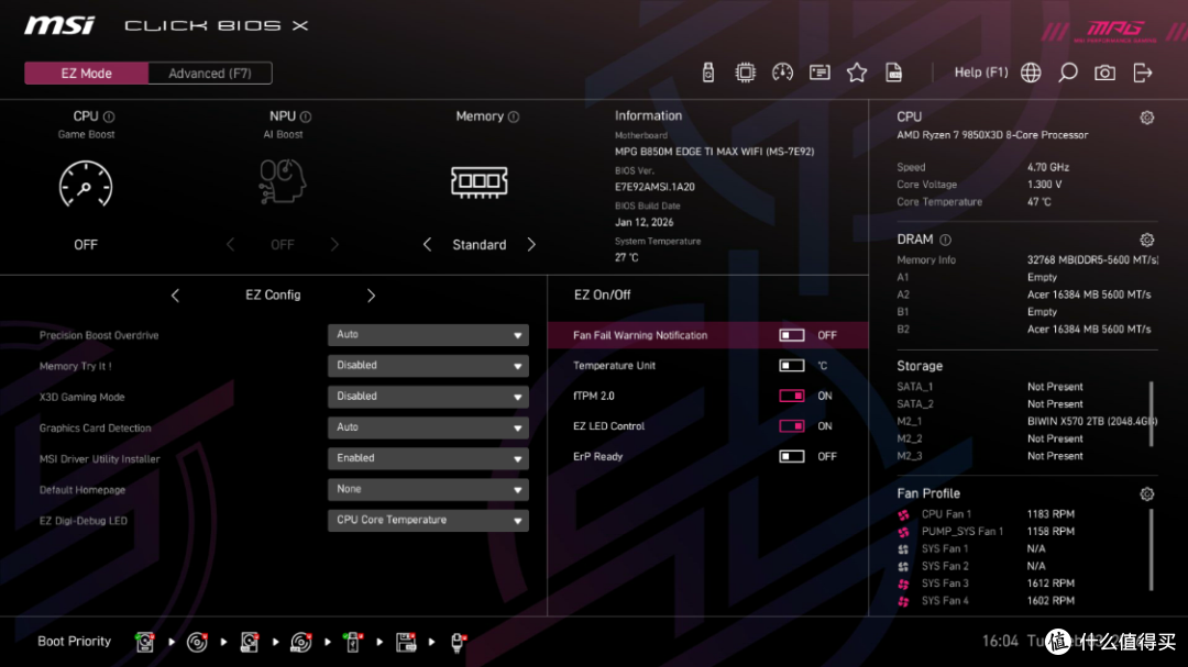 颜值+配置+性价比 真MAX，微星B850M刀锋钛搭配9850X3D实测分享