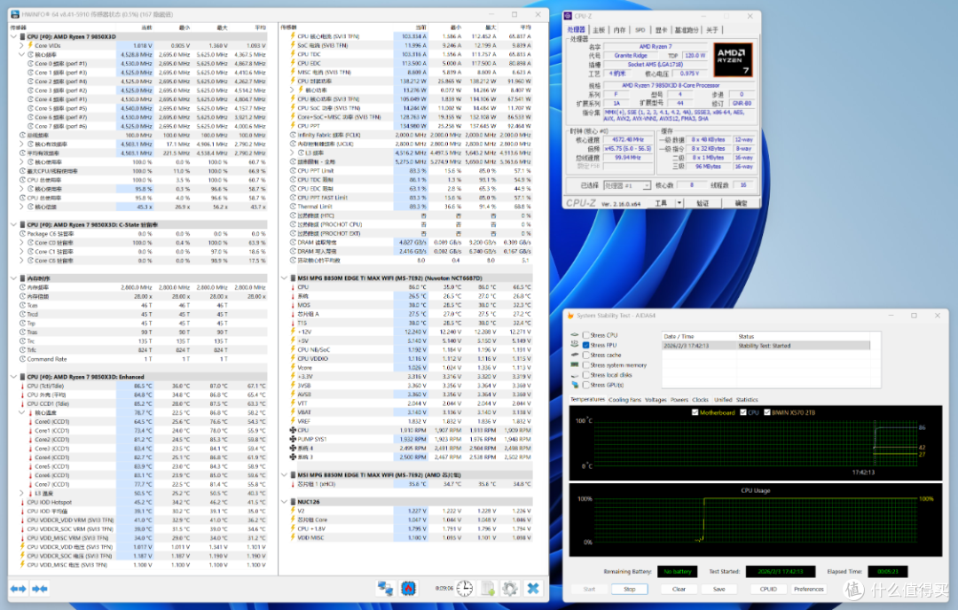 颜值+配置+性价比 真MAX，微星B850M刀锋钛搭配9850X3D实测分享