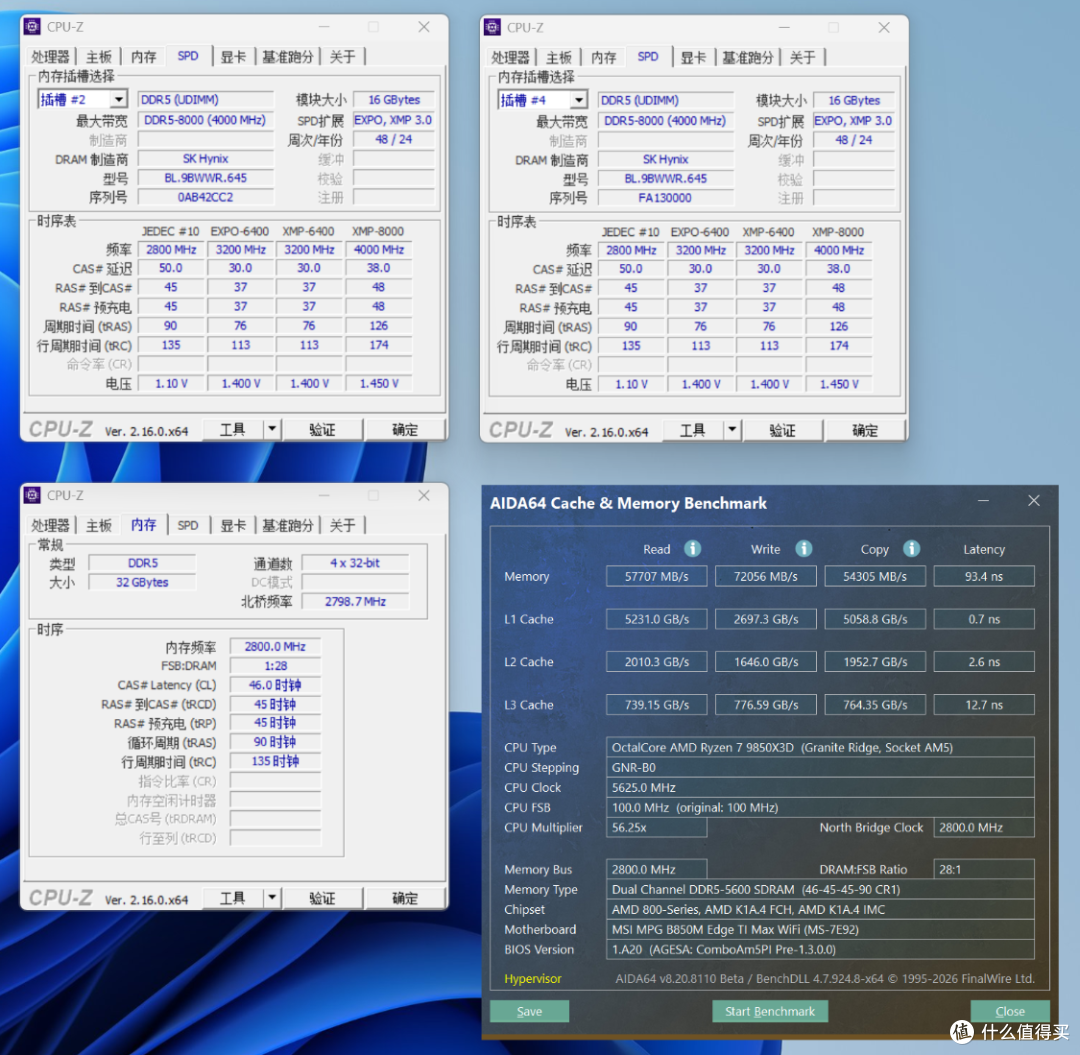 颜值+配置+性价比 真MAX，微星B850M刀锋钛搭配9850X3D实测分享