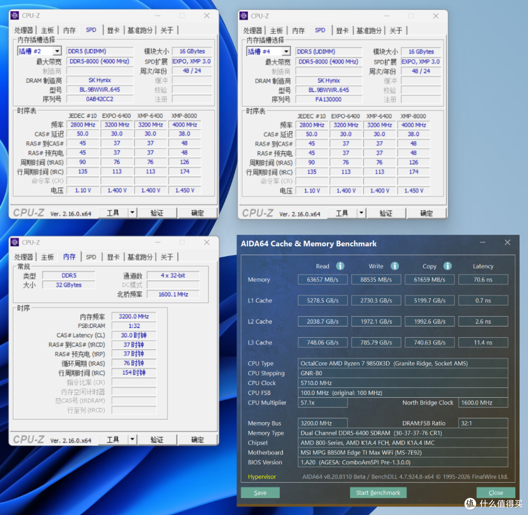 颜值+配置+性价比 真MAX，微星B850M刀锋钛搭配9850X3D实测分享