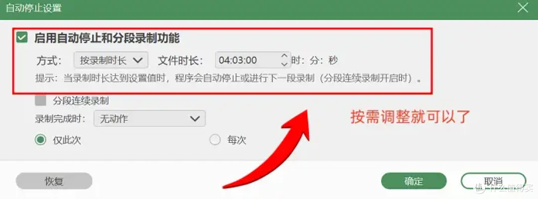 2026推荐：7款电脑免费录屏软件，快速上手无压力