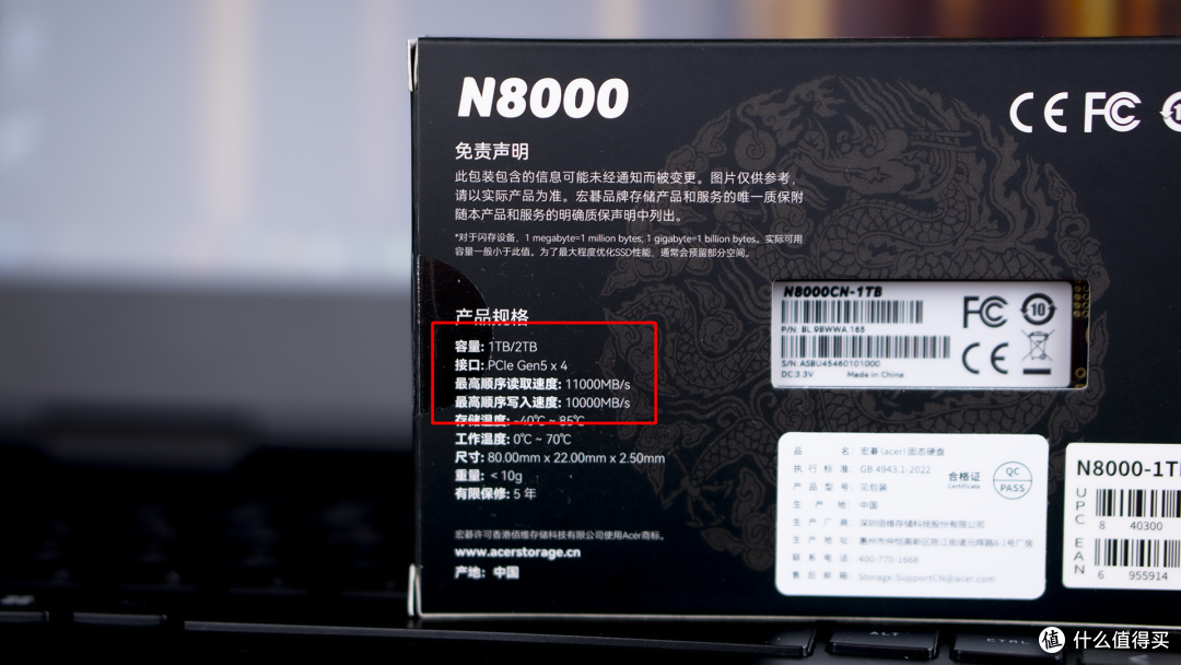 笔记本扩容首选,高速超低功耗固态,宏碁暗影骑士N8000实测!