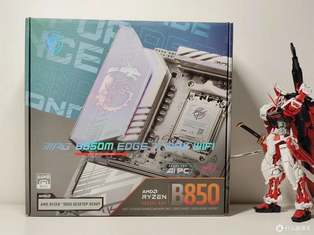 锐龙9系好搭档,微星MPG B850M EDGE TI MAX WIFI刀锋钛开箱体验