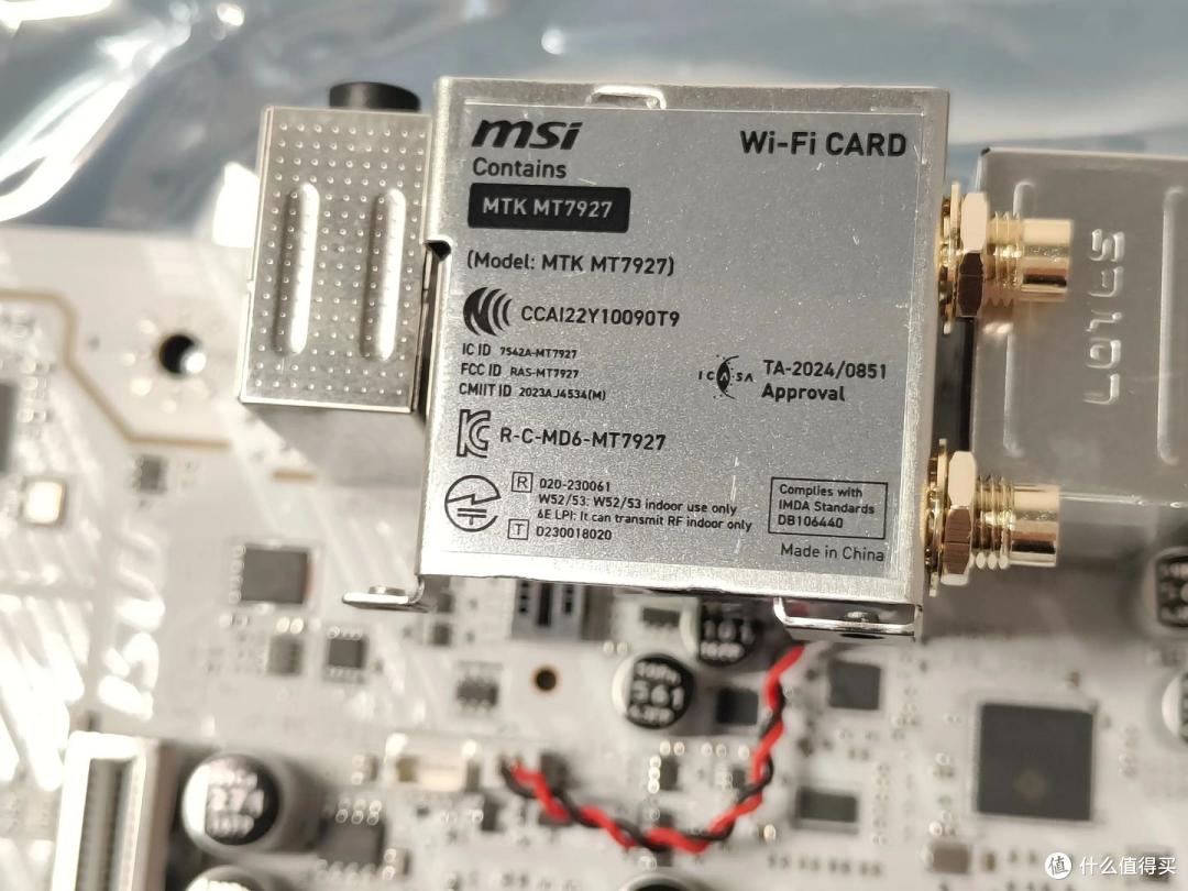 锐龙9系好搭档,微星MPG B850M EDGE TI MAX WIFI刀锋钛开箱体验