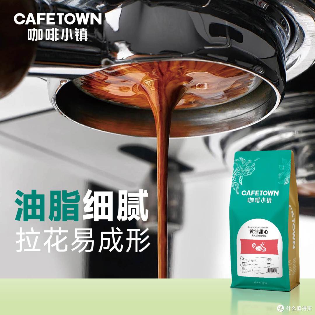 邂逅咖啡小镇,每一颗豆子都是幸福的密码
