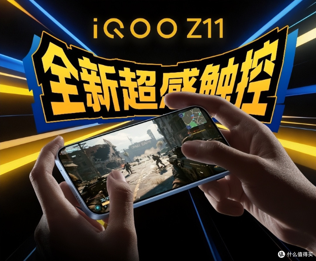 真香预警!165Hz+9020mAh!性能续航小超人正式进场