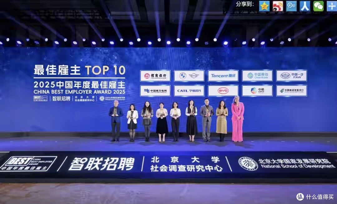 “员工很少准点下班”的招商银行,连获15年“中国年度最佳雇主”