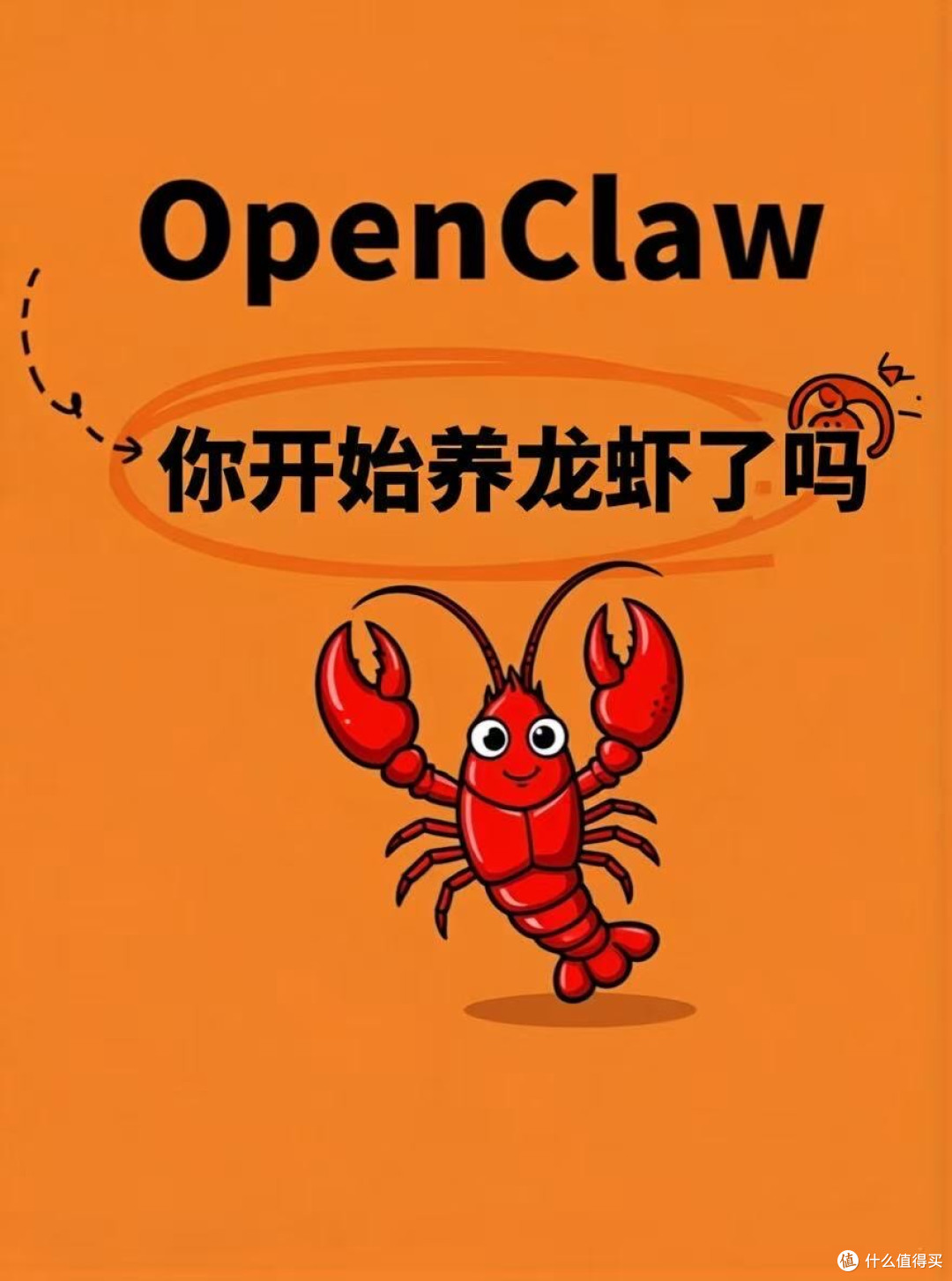 我的“数字伙伴”：当AI从工具变为主动执行的员工