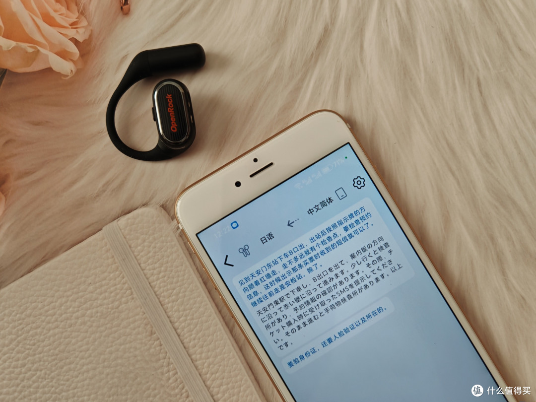 办公通勤全能适配!开石OpenRock Link20开放式话务耳机体验