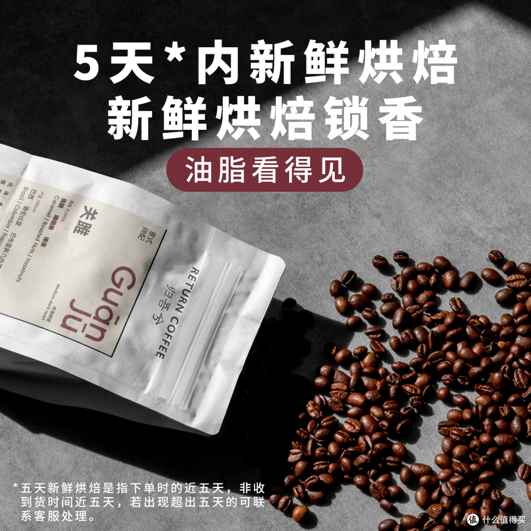 咖啡豆归吾兮这个牌子的关雎怎么样?我们说实话