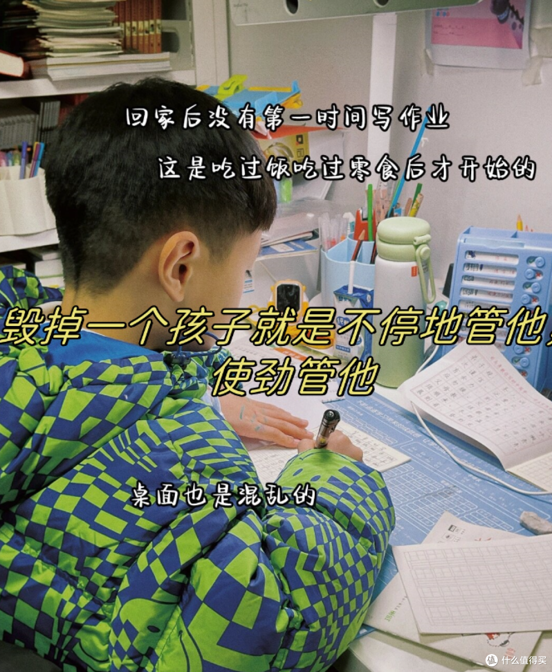 育儿易踩坑误区:废掉一个孩子最快的方式,就是不停地管他