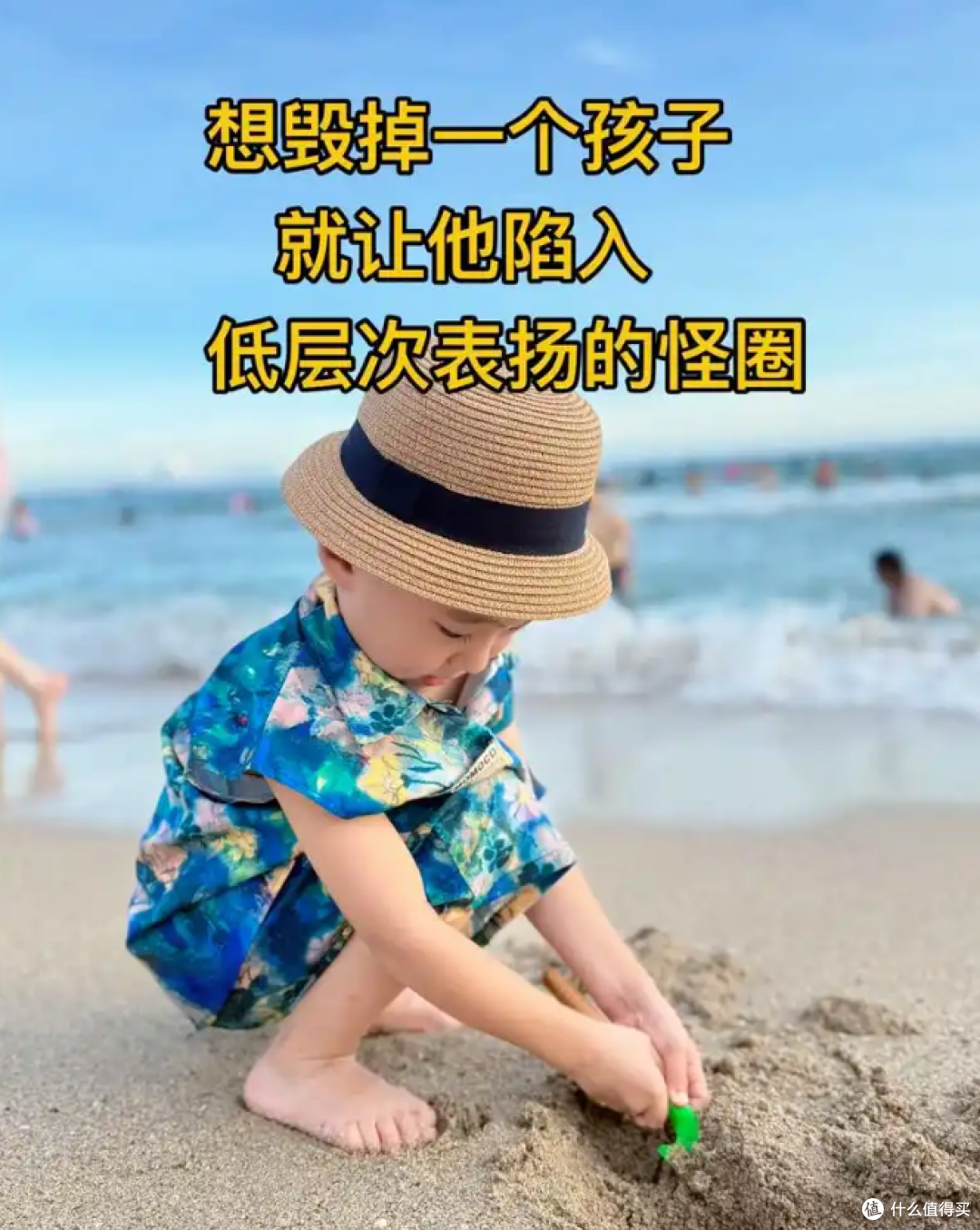 育儿易踩坑误区:废掉一个孩子最快的方式,就是不停地管他