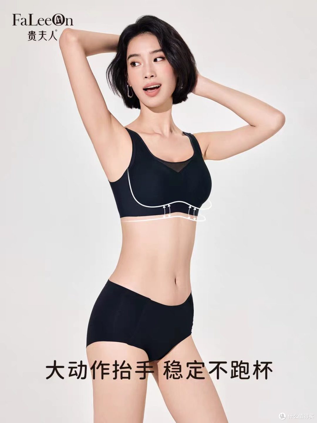 贵夫人奶皮子内衣|舒服到焊在身上的无痕本命