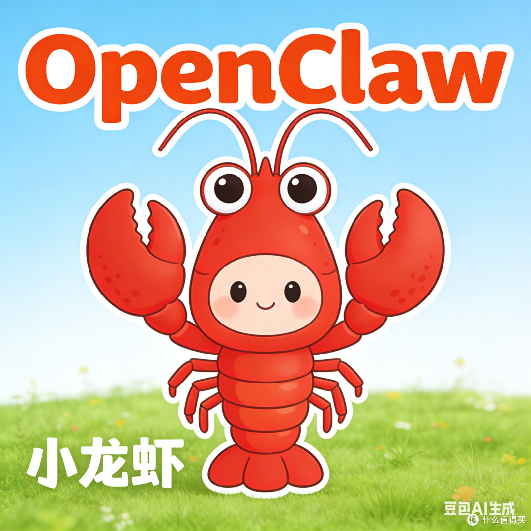 OpenClaw在工作中发挥重要作用