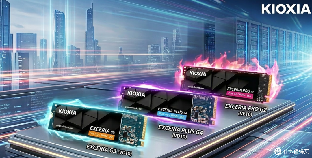 贵还是得买,铠侠PCIe5.0固态如何选?