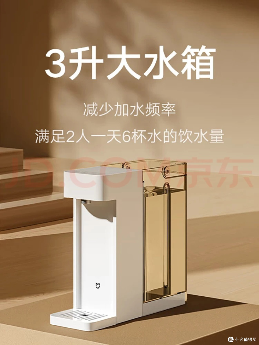 即热饮水机改变春日饮水生活