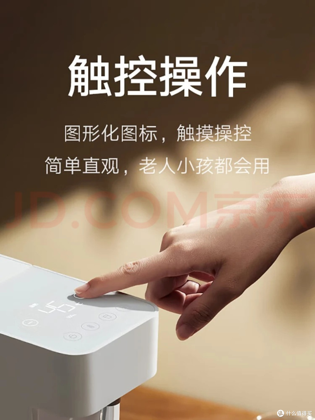 即热饮水机改变春日饮水生活